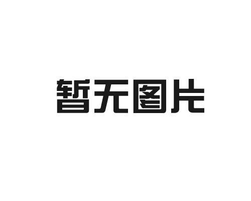 超聲波塑料焊接的焊接質(zhì)量受哪些因素影響？